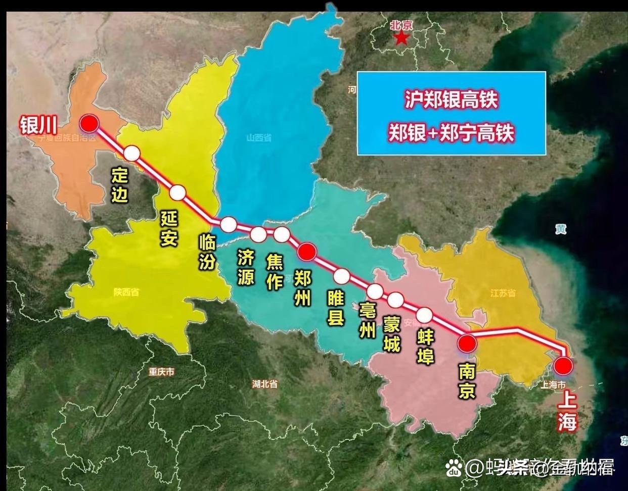 一条超级东西大通道构想来了！沪郑银高铁，串联上海、南京、郑州、延安、银川。
从长