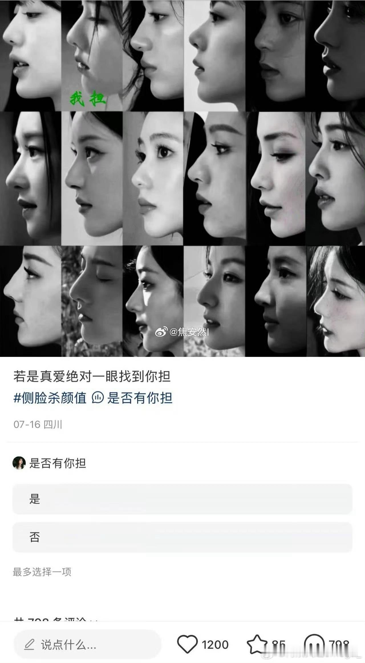 欣欣在哪 ​​​