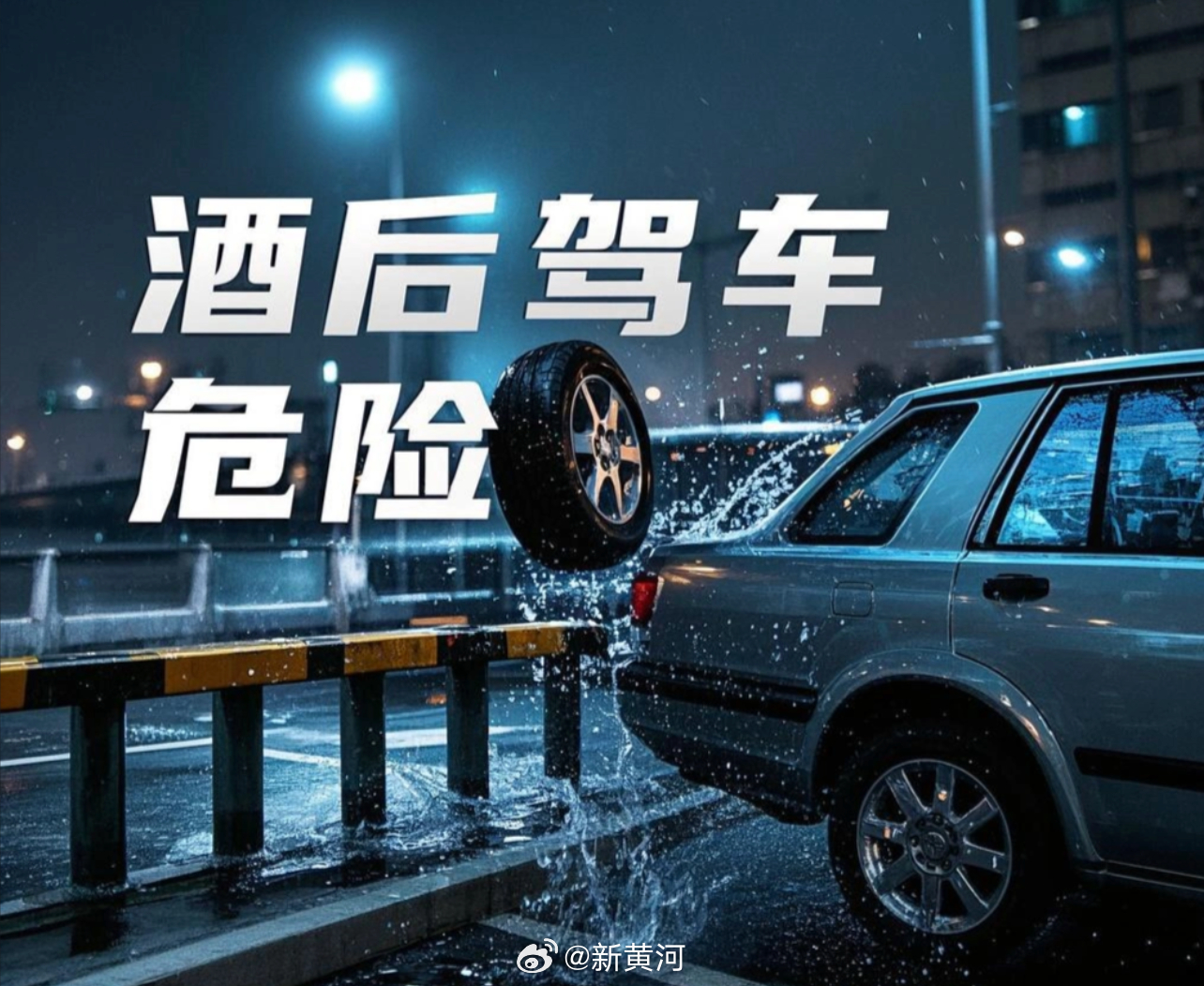 【#酒驾发生交通事故保险公司要赔吗# ？最高法发布典型案例】今天（6日），最高人