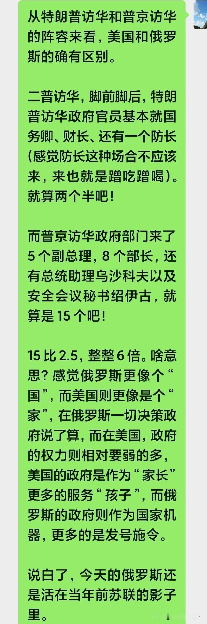太有排面了？

特朗普来就带了国务卿卢比奥、财政部长贝森特，和战争部长赫格塞思(