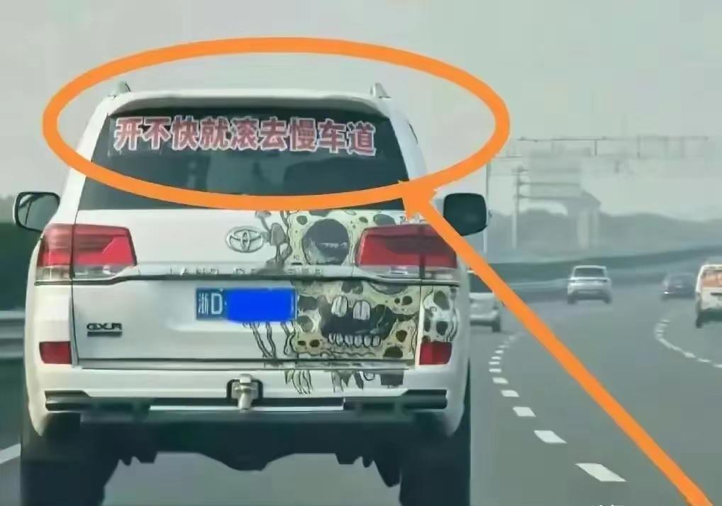 这位绍兴的“霸道”车主，果然霸道！ ​​​