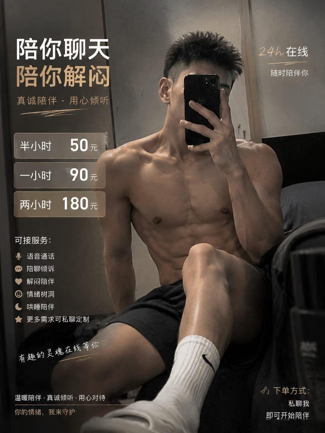 要不我也推出这个业务？我又怕把天聊死了，本来也不太会聊天。话说回来，电话费谁付啊
