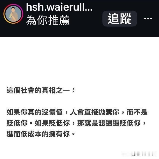 每天都得反PUA