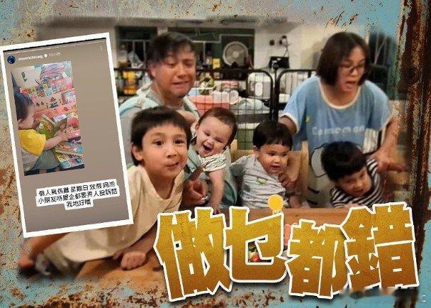 「長期糧尾」又育有4名幼兒的藝人張致恒（Steven），近月和太太雯雯先後在社交