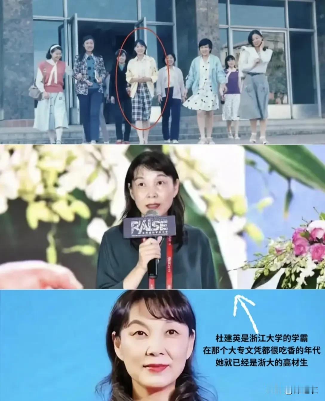 我还是觉得不可思议，因为杜建英比大小姐大了十五六岁，她进入公司的时候大小姐还是小