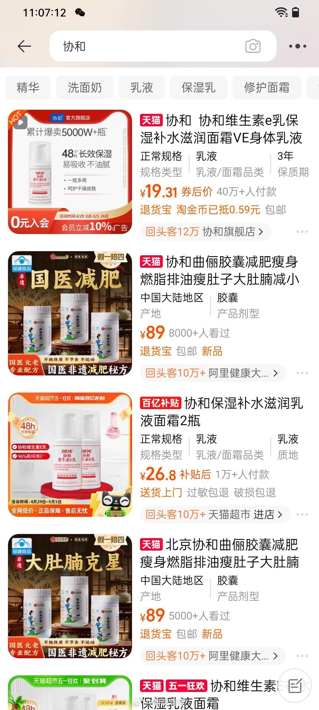 协和博士要和协和的贴牌产品一样驰名了[二哈] ​​​