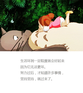 追过二次元应该都懂二次元从来不是短暂的爱好，藏着整个青春，那些角色和故事，默默治