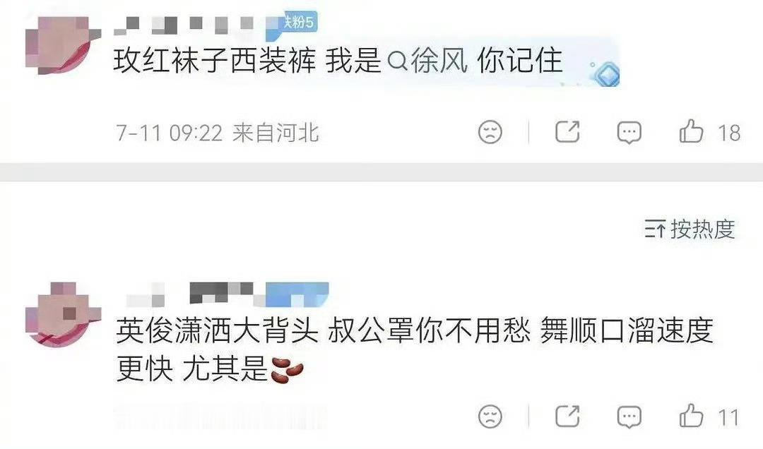张艺兴徐风无厘头喜剧适配度没想到《功夫女足》里最让我意外的是徐风！张艺兴好适配无