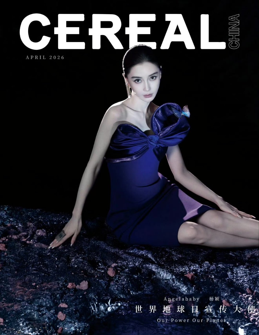 Angelababy杂志三封面来了，硬照这一块手拿把掐✌ 
