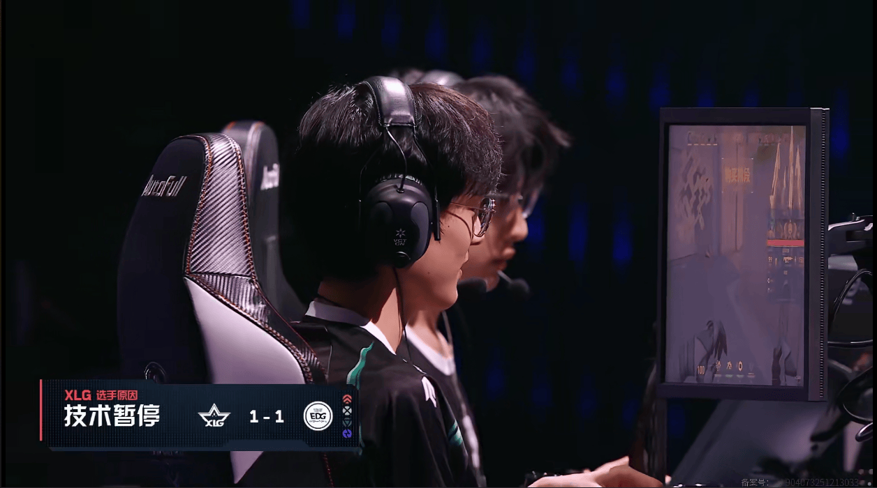EDG对阵XLG图一进行至第二回合时，发生技术暂停（已恢复）