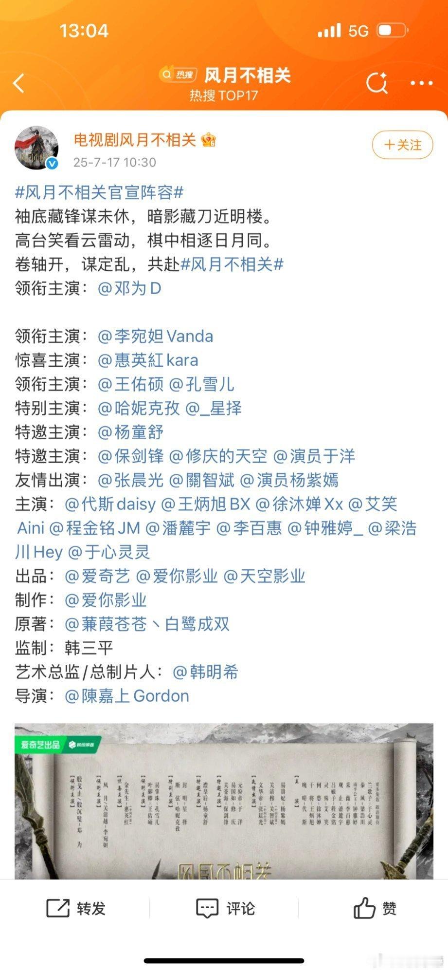 宛旦还有粉儿啊[笑cry] ​​​