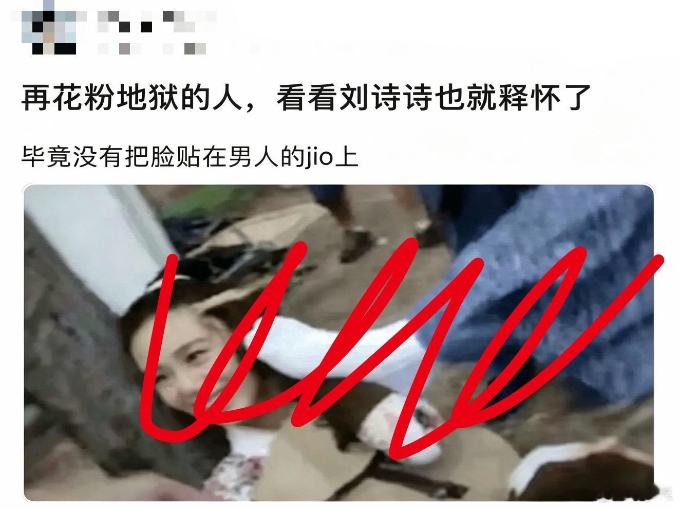这图不是10年以上了的了吗？怎么好多人又搬出来嘿了，并且又不是戏里面的，就一个片