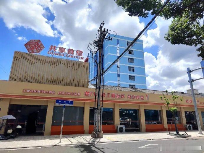 玉环9大未来社区让奋斗有甜头 从"路边摊将就将一口"到一荤两素12块管饱，隔壁厂