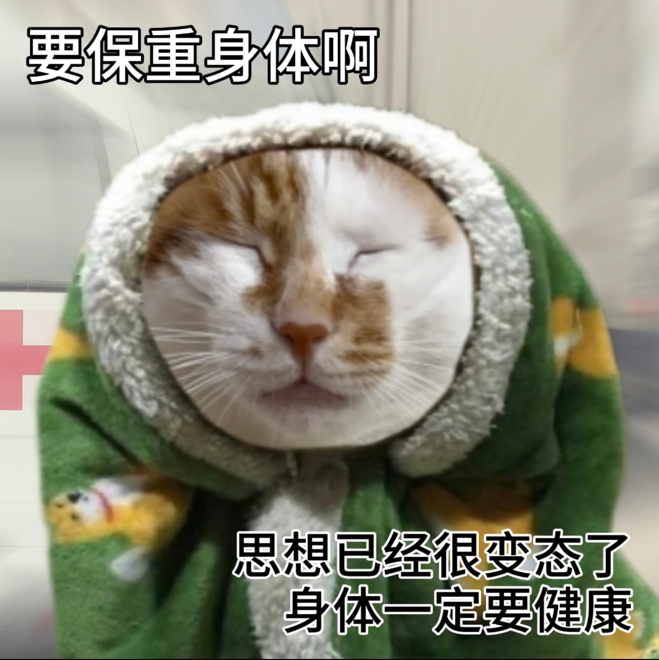 投资黄金不如投资健康年纪渐长最大的感悟就是——身体这个“1”没了，后面跟多少个0