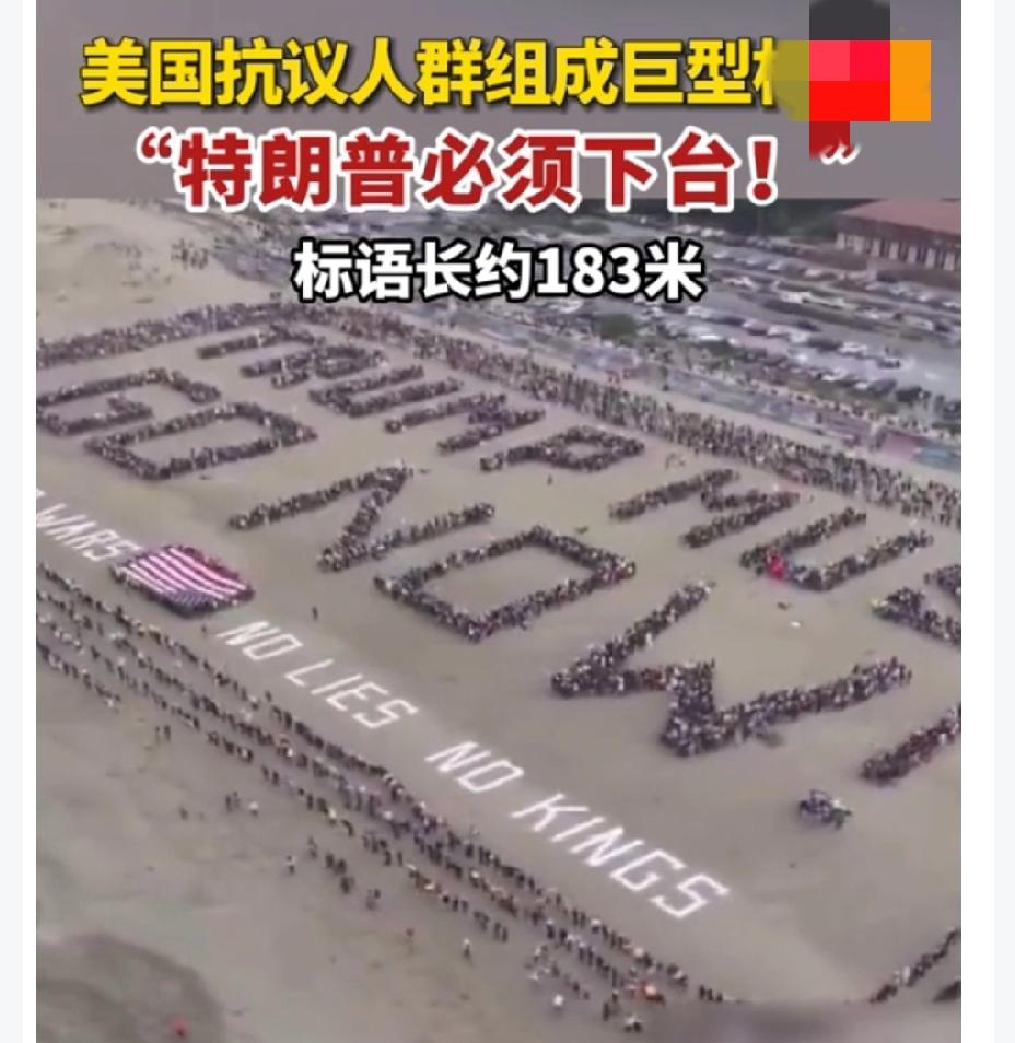 特朗普已经到了骑虎难下的地步。
其实完全不明白，美国得民众在想些什么，自己亲自推