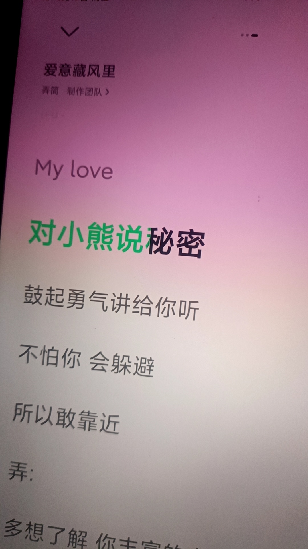 恩勾是要出道吗？常驻嘉宾有 