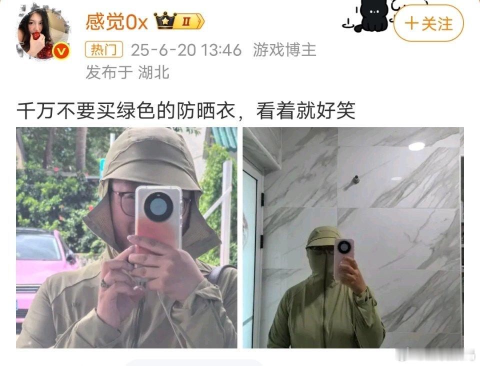 千万不要买绿色的防晒衣这有点牵强了吧，我平时也喜欢穿豆沙绿颜色的衣服或者饰品，日