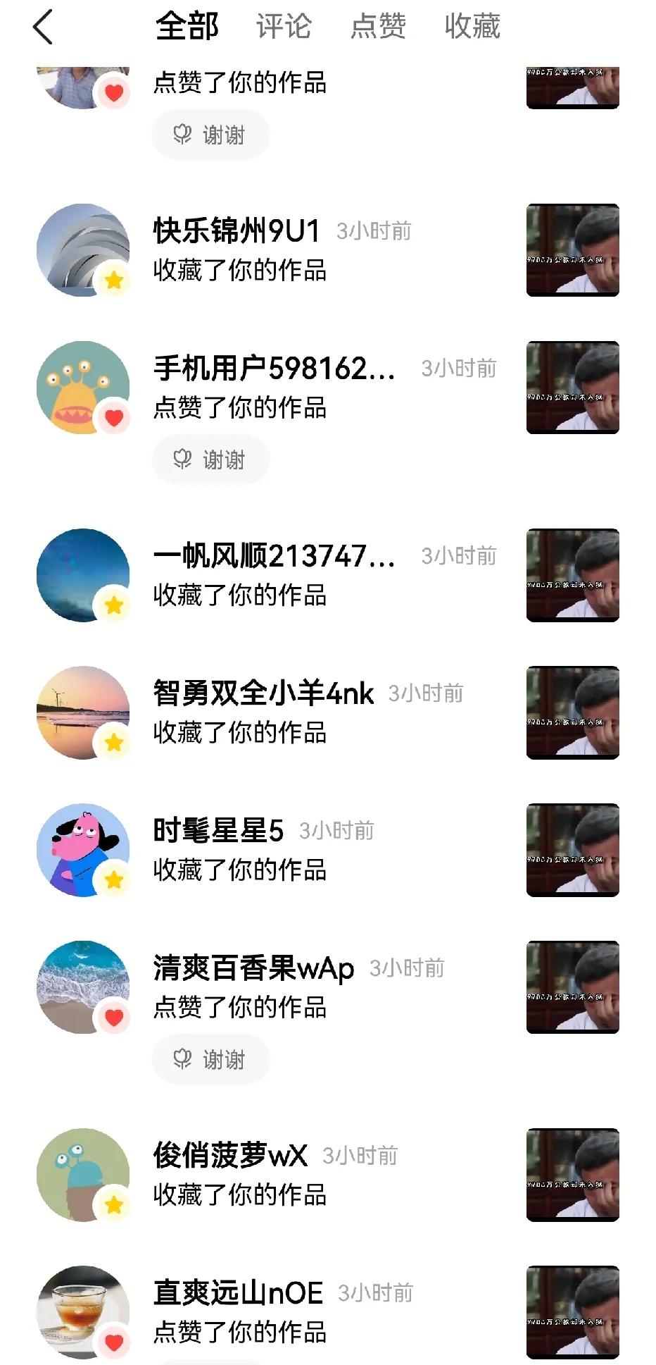 在头条上如果你还不觉得有稀奇古怪的事情？你可以停更一段时间的头条，你就会发现它会