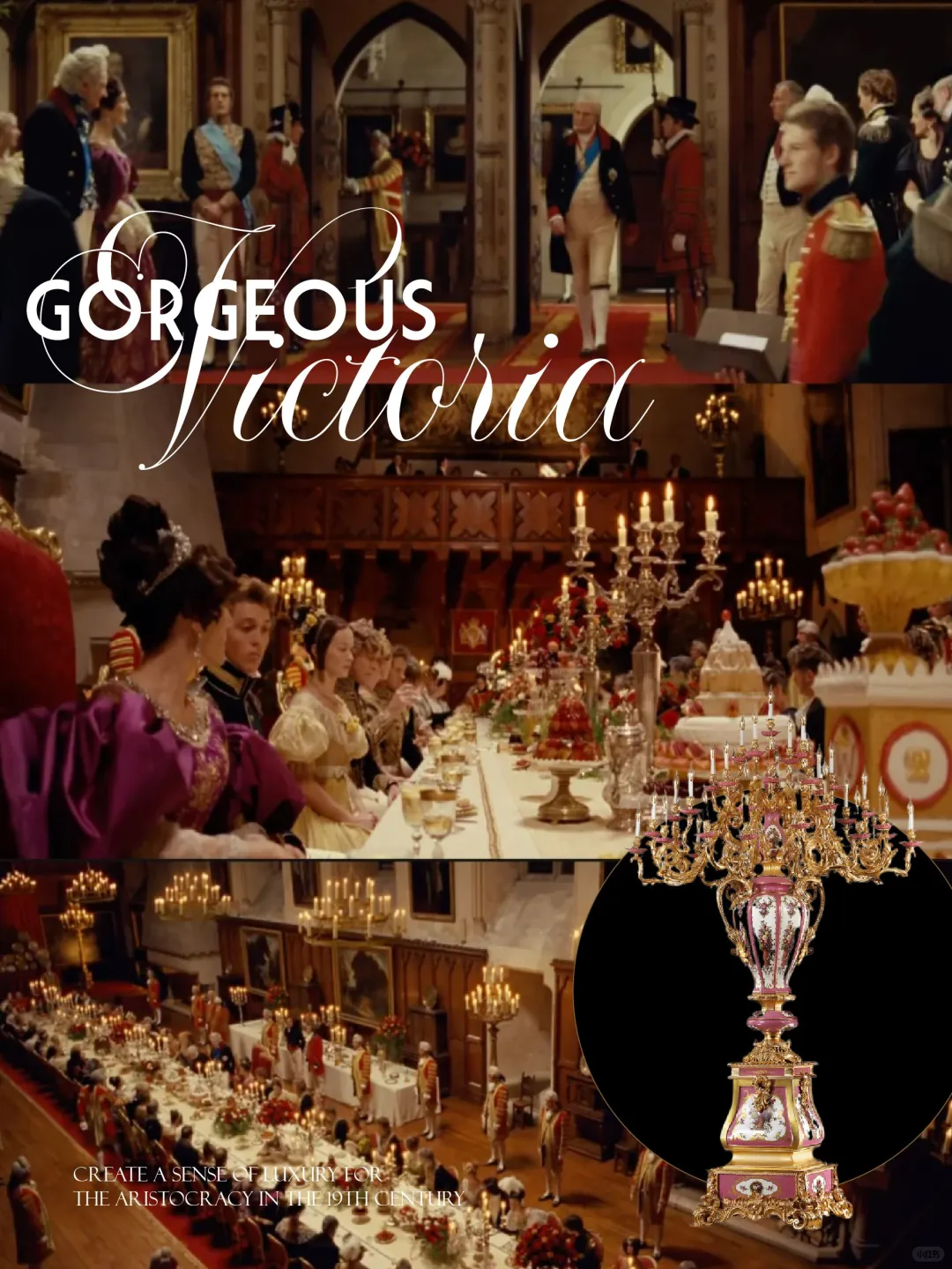 电影家居美学丨维多利亚的贵族华丽世界