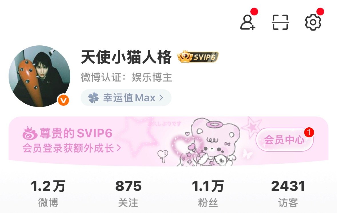 怎么更新成这样了 