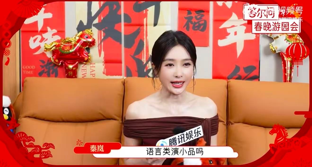 桃花花神秦岚祝大家桃花朵朵开秦岚夸李沁像清水芙蓉般漂亮 桃花神还是养花高手！兰花