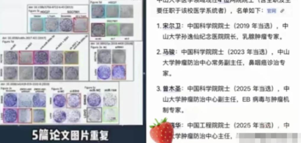 耿同学这回算是把天捅了个窟窿。7月14日，他实名硬刚工程院院士徐瑞华，质疑其团队