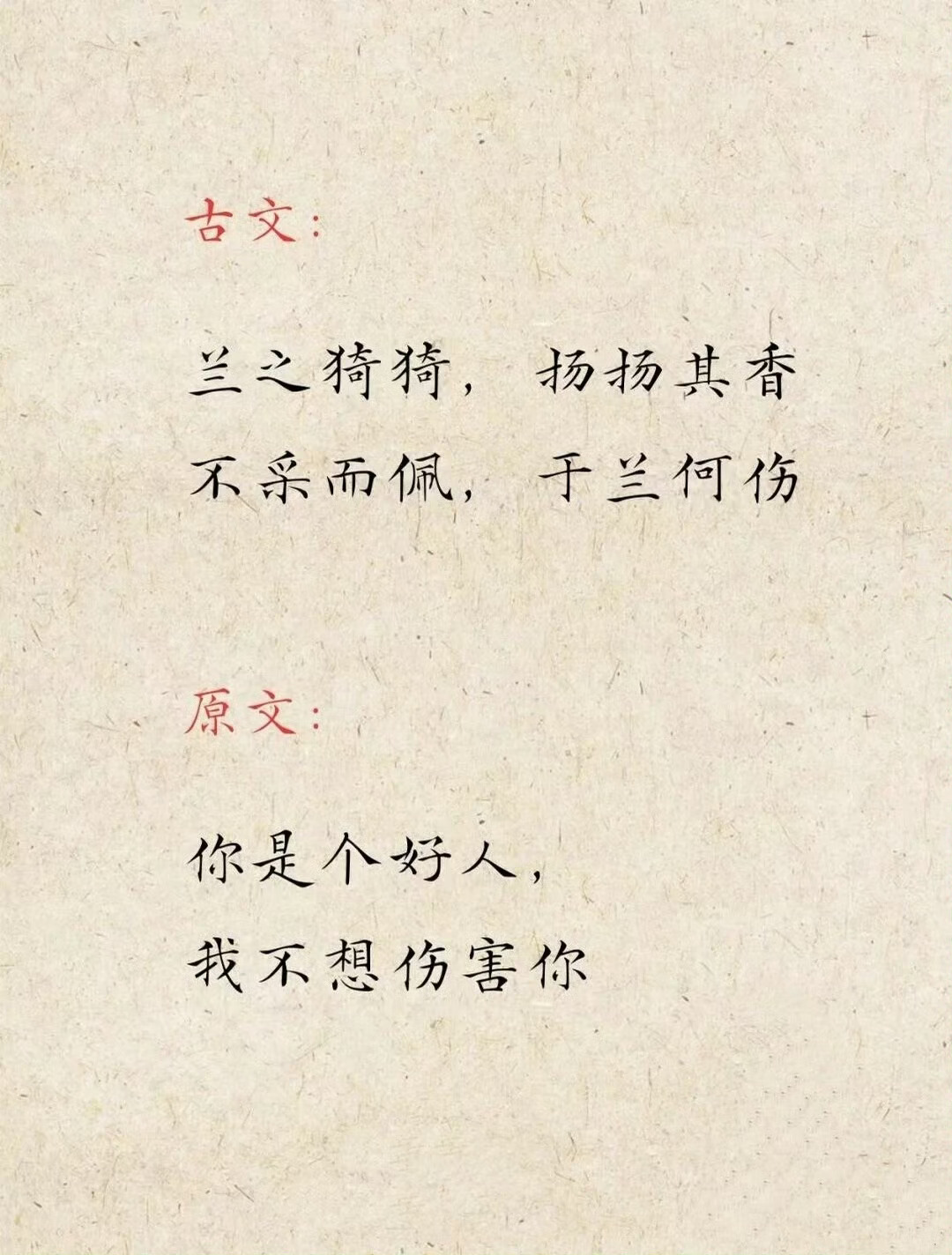 原来拒绝还能这样，太绝了！ 