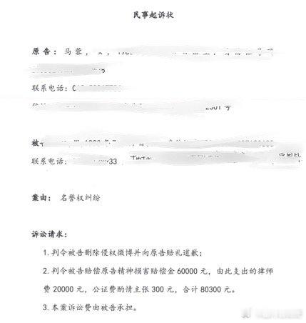 王宝强凌晨带女友回别墅  千万别带马蓉，2020年我发了关于王宝强新女友的帖子，