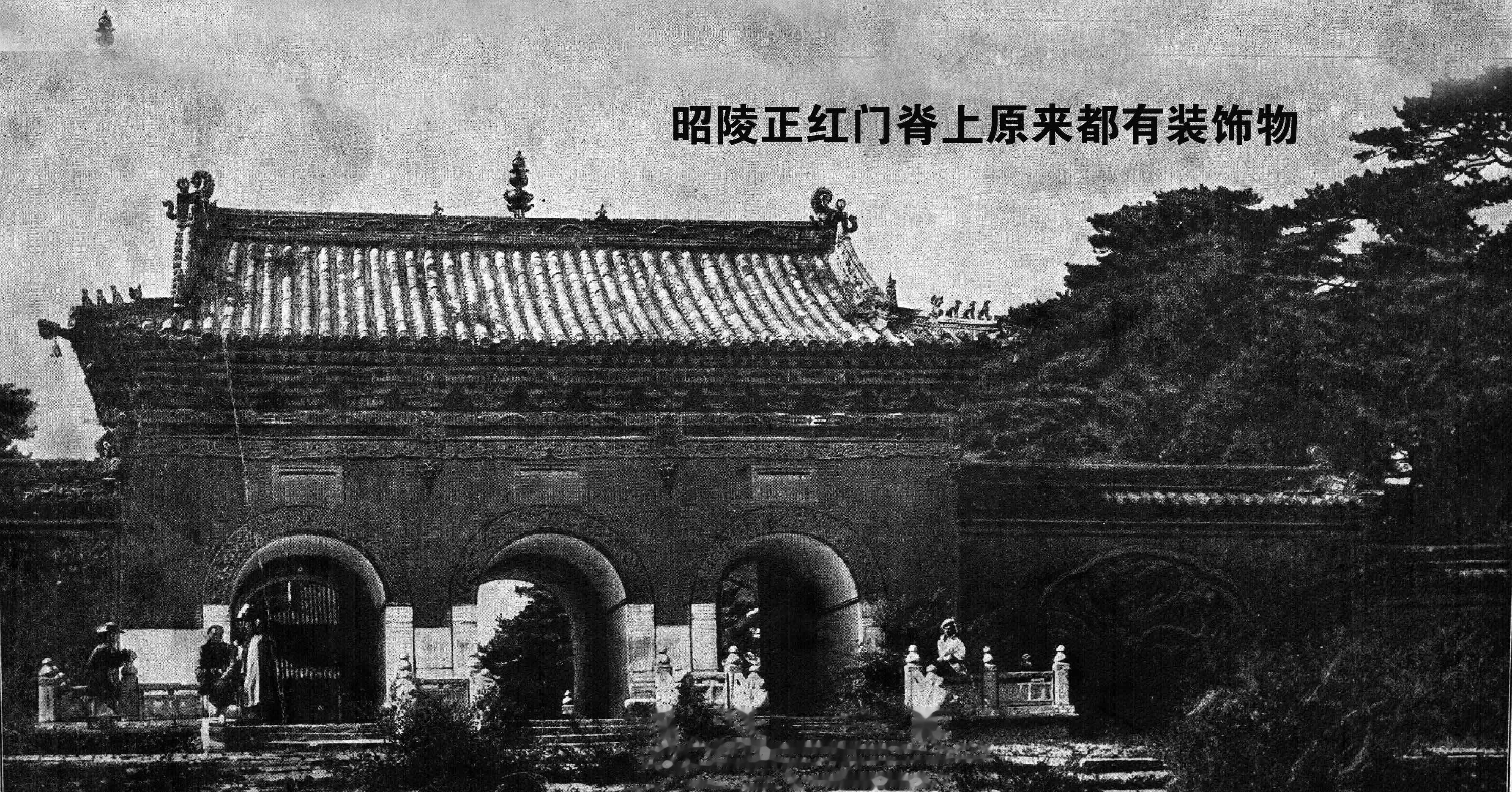 刚才我讲了中国古建筑仅大脊上的装饰物的内涵就十分丰富，很值得研究。所以我们必须严