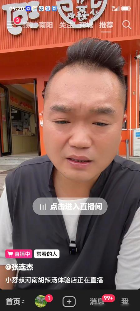 连杰坦言他跟张乔必须分开，因为实体生意不能合伙！

这话真的说到我心坎里了，我前