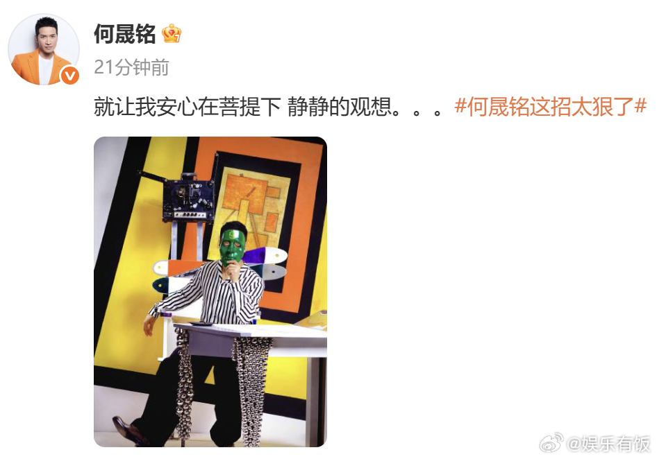 何晟铭文案用了爱的供养歌词 何晟铭新博文的文案，是《爱的供养》的歌词没错吧[哆啦
