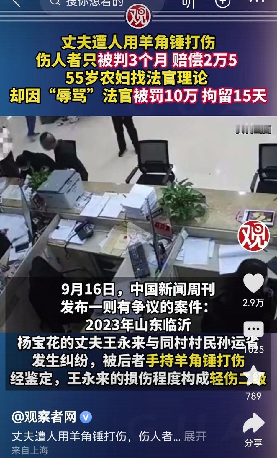 法律的解释权在哪？
