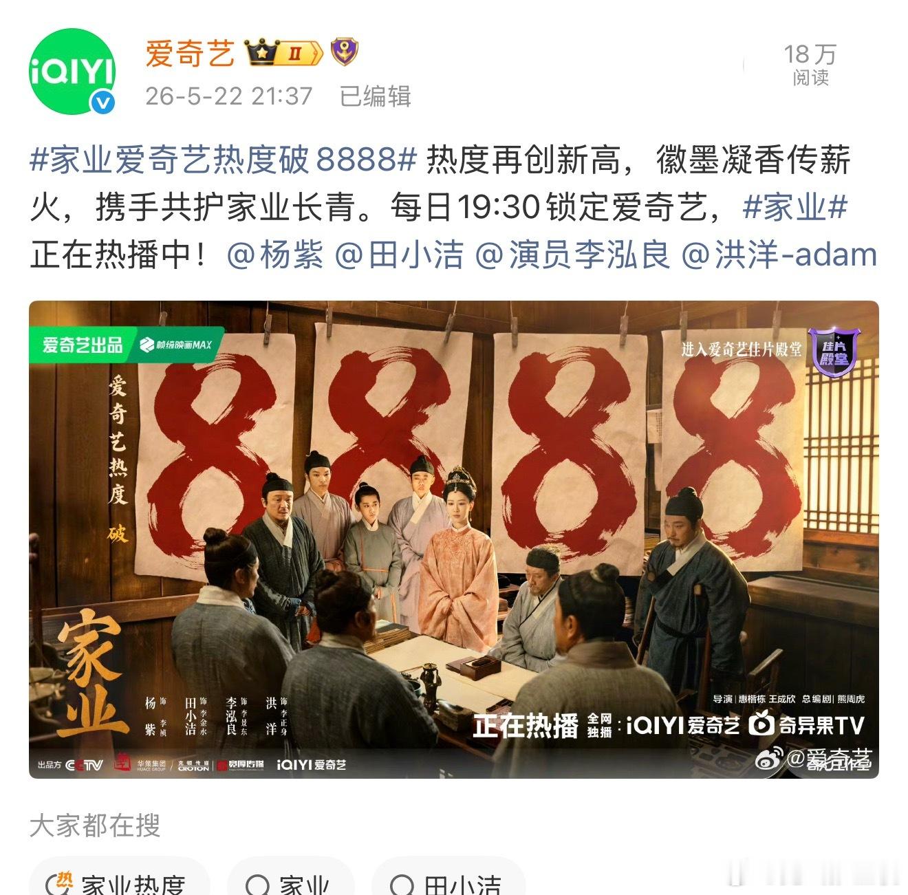 致敬女神中🫡 
