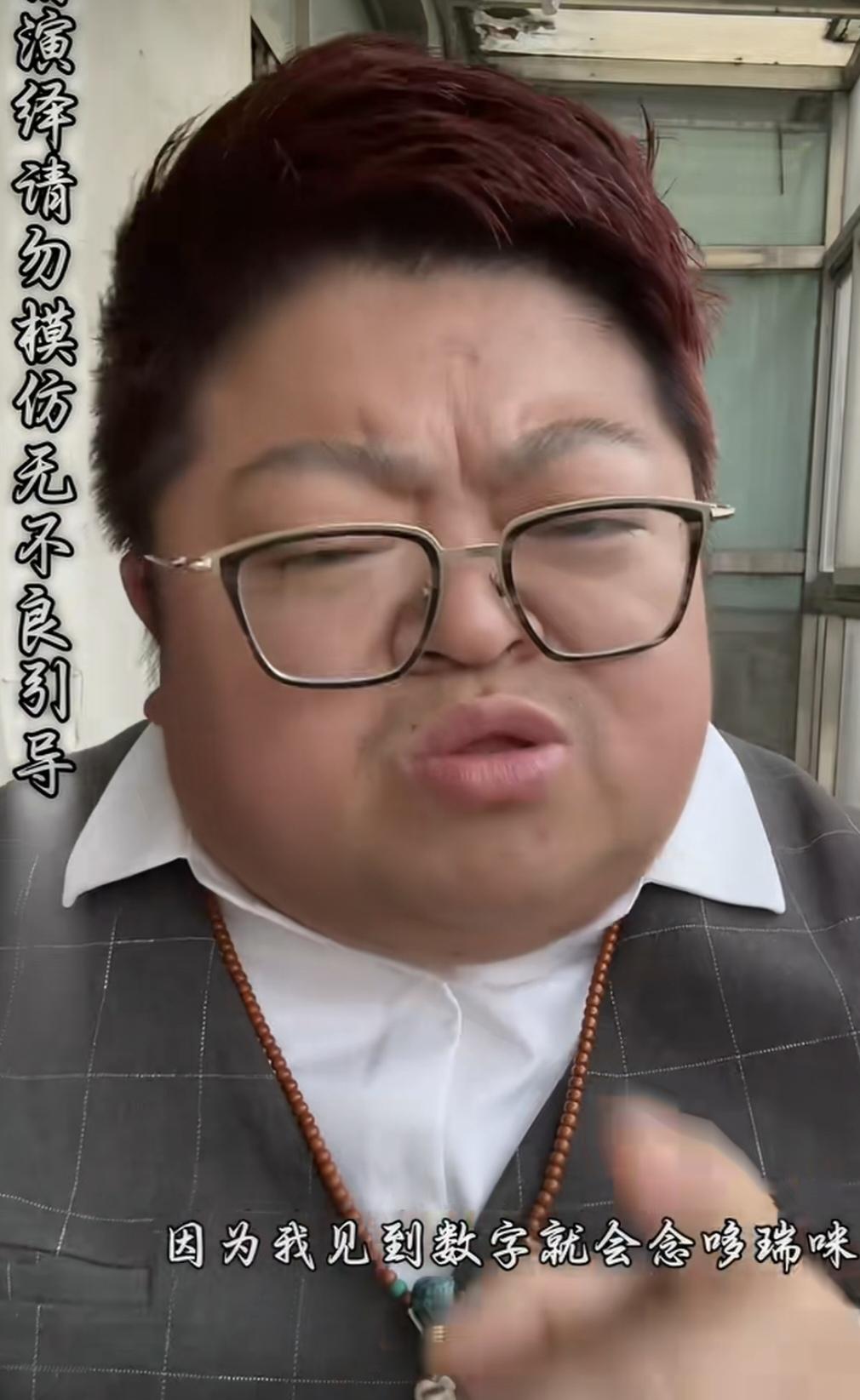 网红阿呆，老天爷追着喂饭的人。起初靠着一副蛤蟆长相在短视频大火，娶了漂亮媳妇生了
