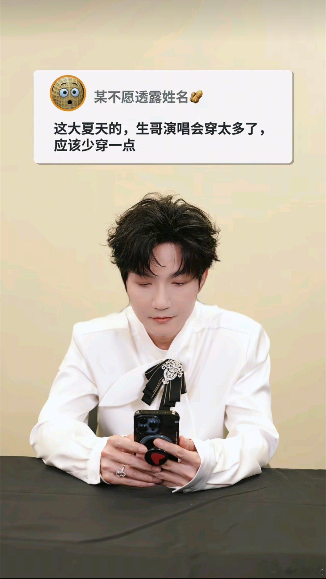 村里来了新运营？都会写情景剧了很形象！38度的高温，不过分吧🔥豆🎶更新，全文