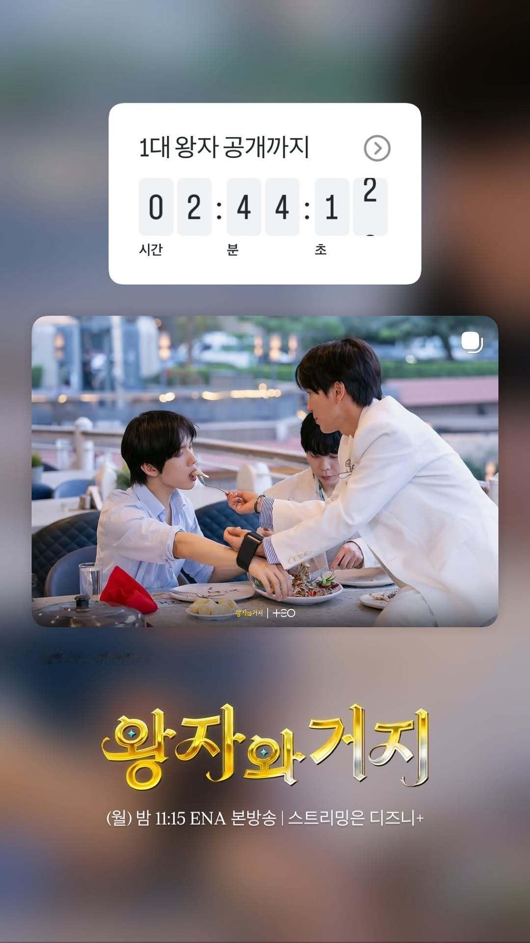“CB百蓝_。260803申东熙 ins story更新： 