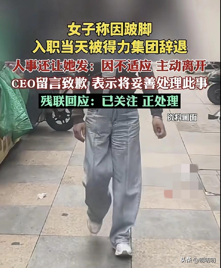 得力公司辞退跛脚员工，
没想到让晨光赢麻了。
看看网友给晨光想的广告词，真是躺着