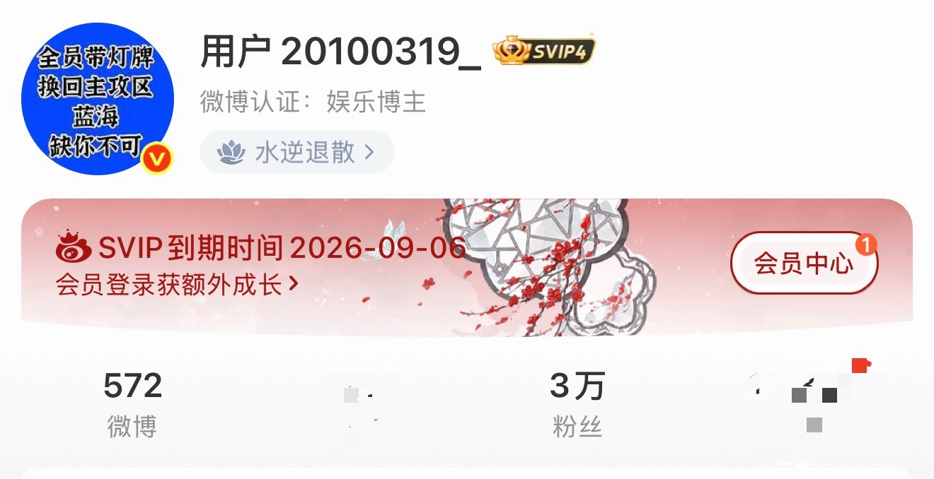 fs破3w 红裤衩