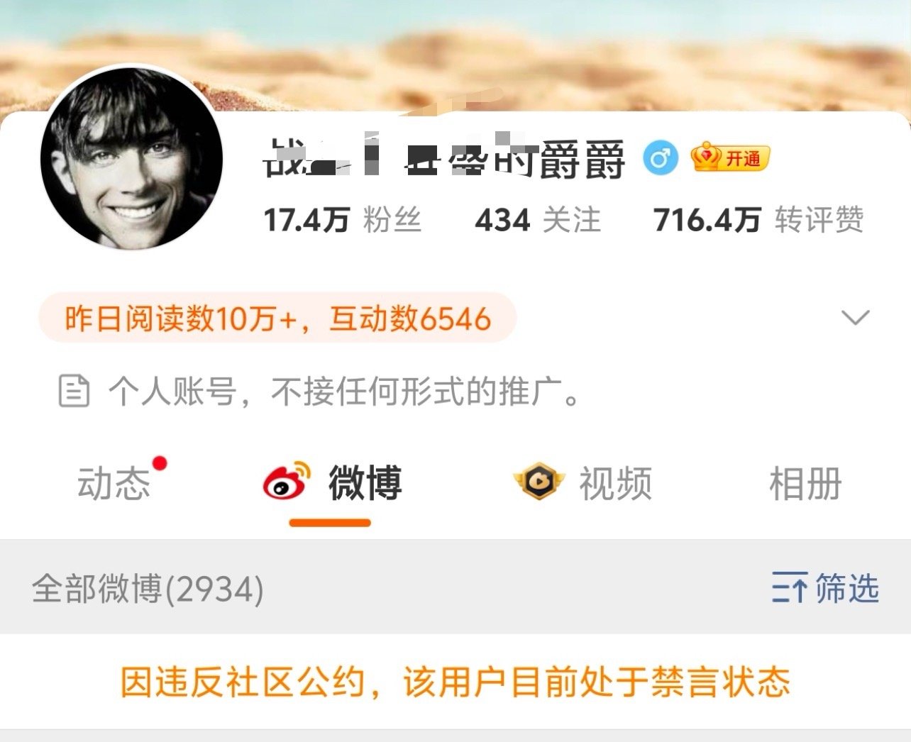 绝绝子怎么又开席了，话又说回来了，他这个重生号到现在还没炸也是挺厉害的 ​​​