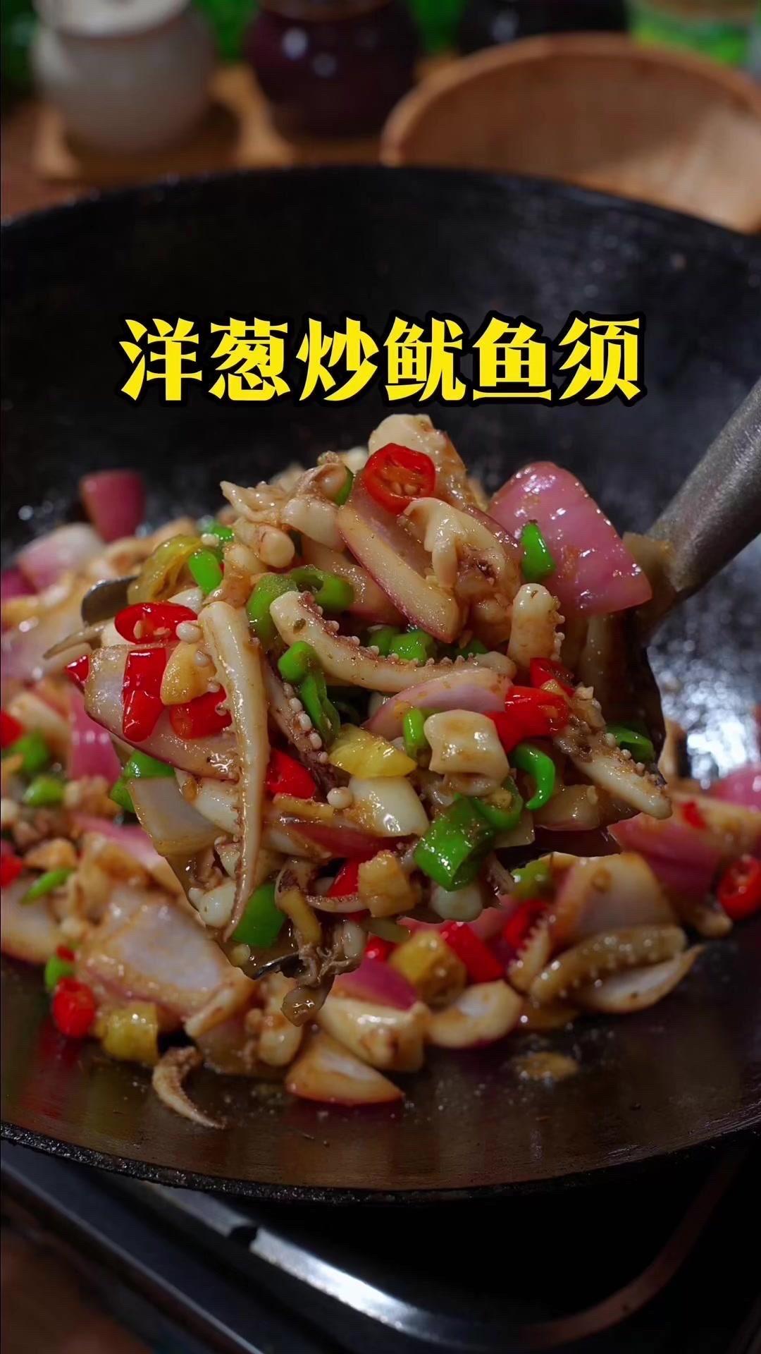 1️⃣处理鱿鱼须：水烧开后倒入鱿鱼须，放姜片和米酒，煮开捞起冲洗沥干，口感更Q弹