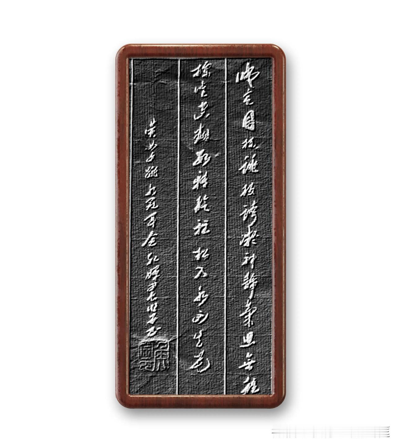 书译：咬定目标跳板跨，凝神静气思无杂。  标准空翻数转旋，轻松入水不出花。
  