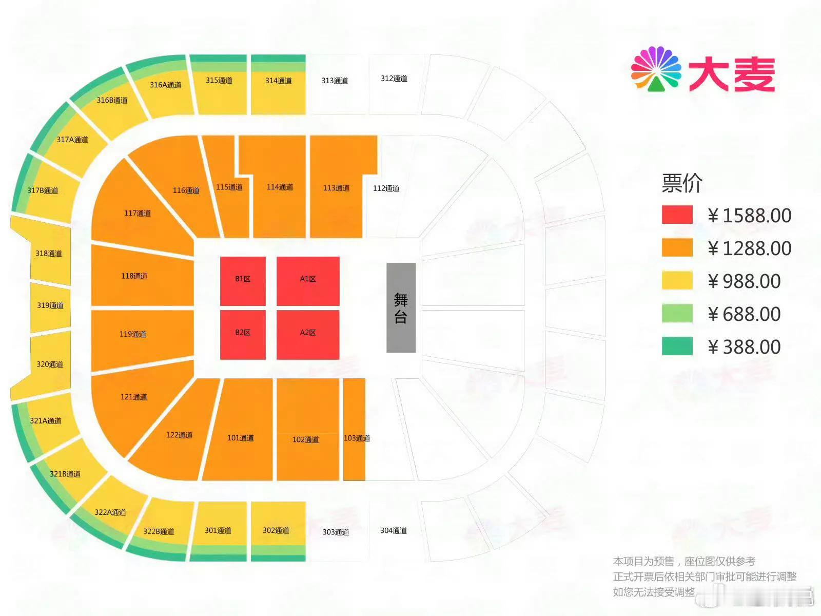 请问你是金石榴还是银石榴？