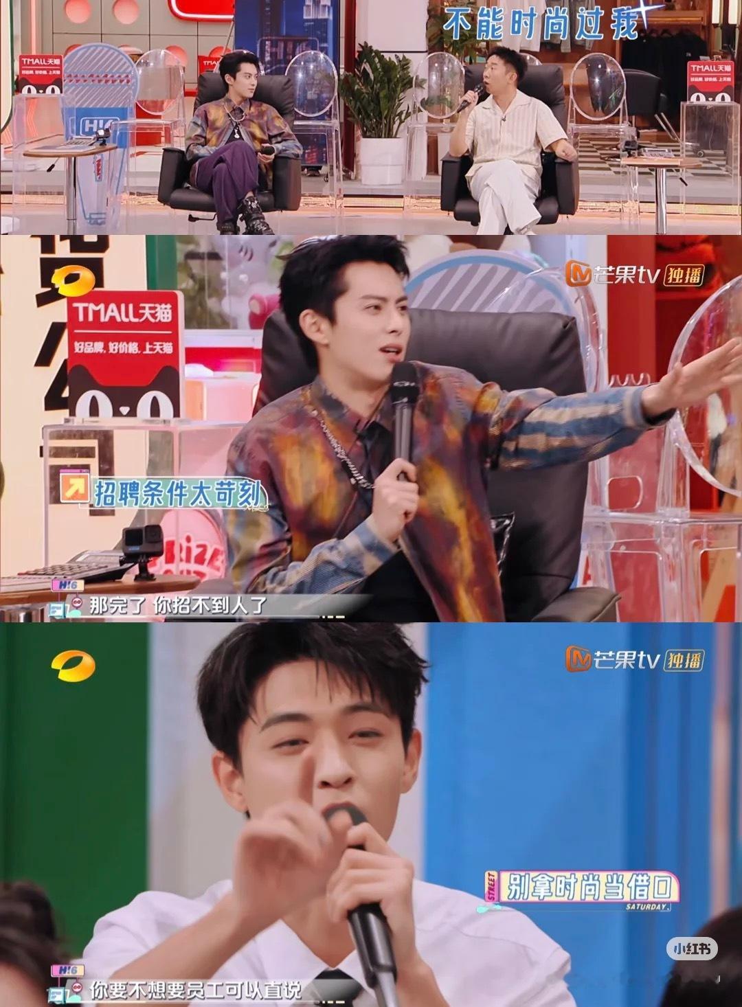#你好星期六 秦霄贤# 关于秦霄贤，今晚芒果的动作很关键，这周和下周的你好星期六
