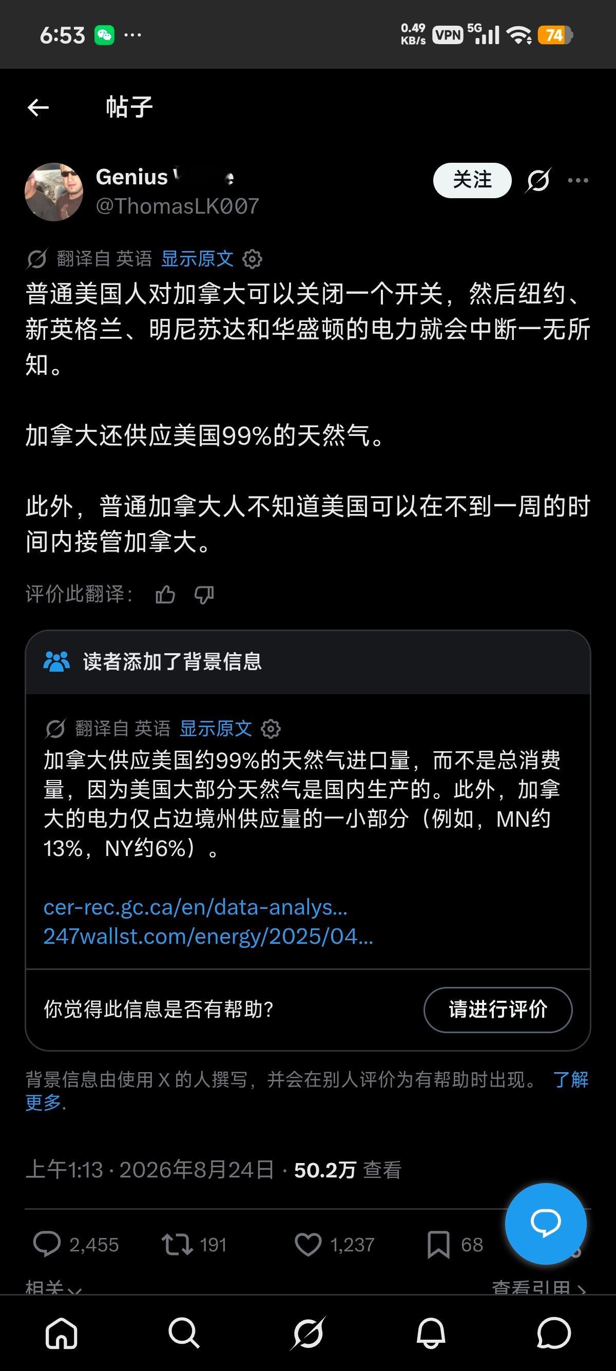 推特 × 的辟谣功能 Community Notes:美国从加拿大进口的天然气，