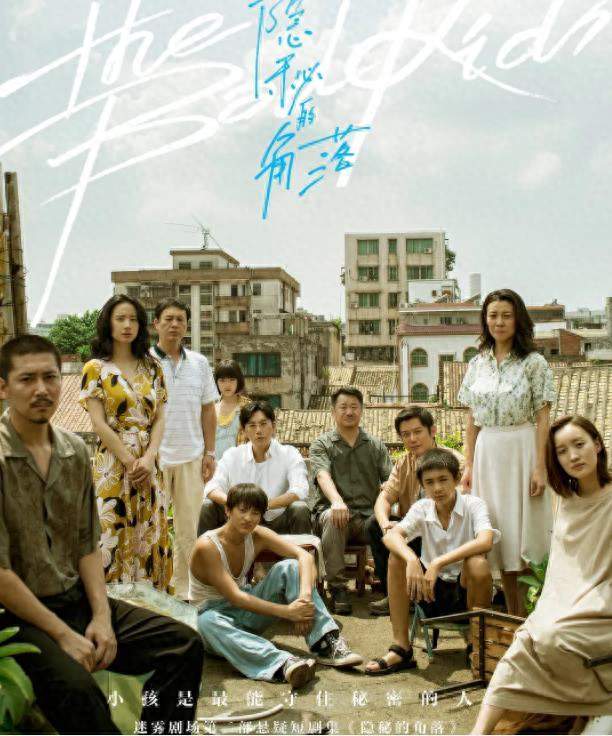 对标《漫长的季节》16集东北悬疑剧《醉梦》开播能成下一部爆款吗