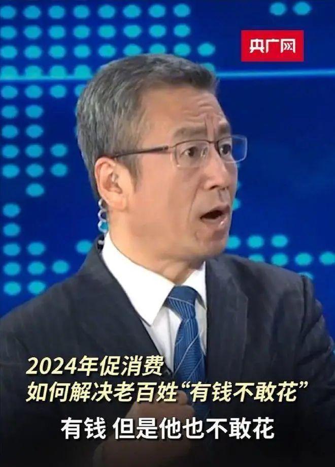 专家声称月收入3000元足以被划为中等收入，对此，白岩松反问专家：“若月入300