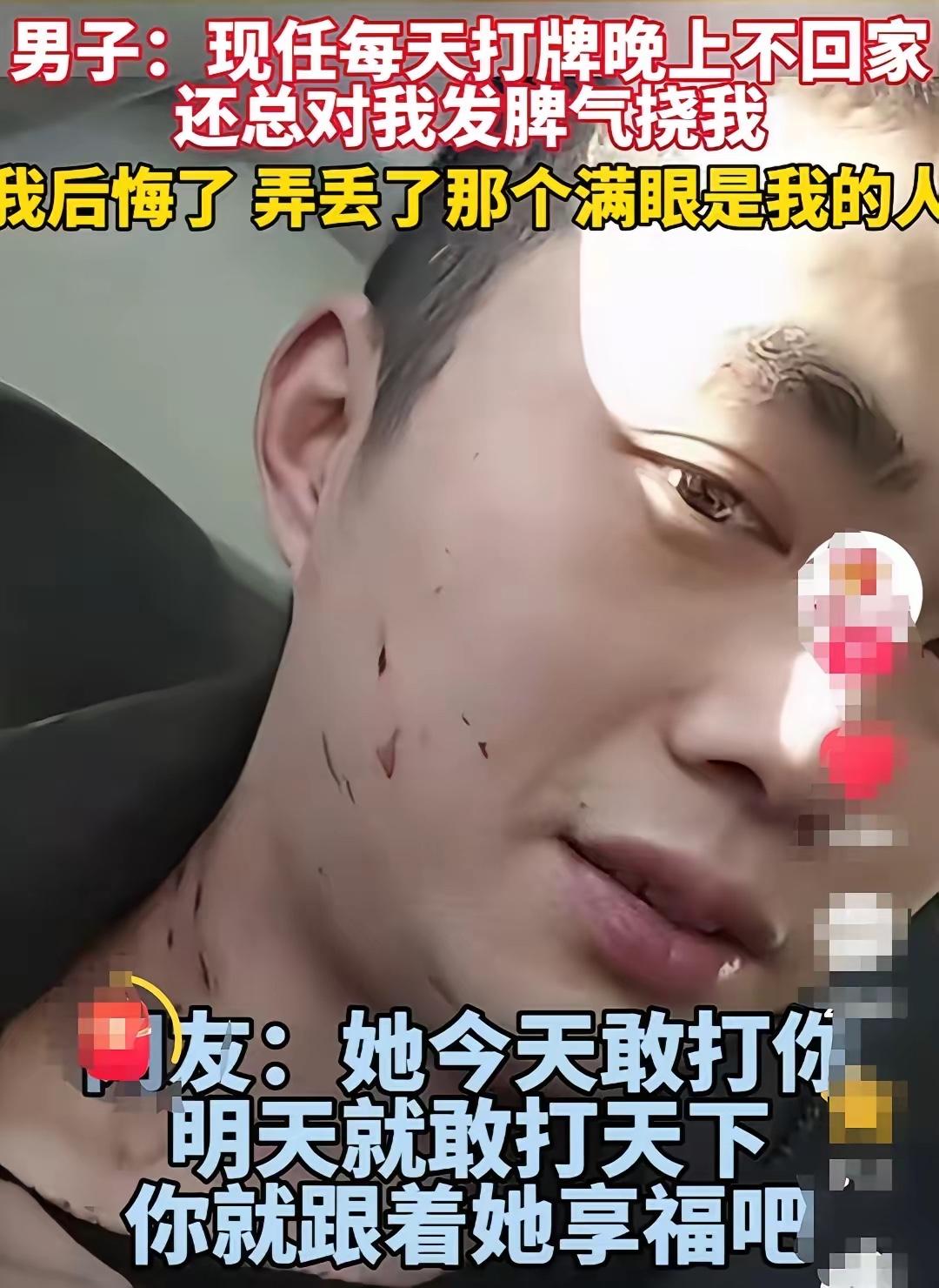 见过傻的，没见过这么拎不清的！

       嫌弃原配老婆只懂操持家务不懂浪漫