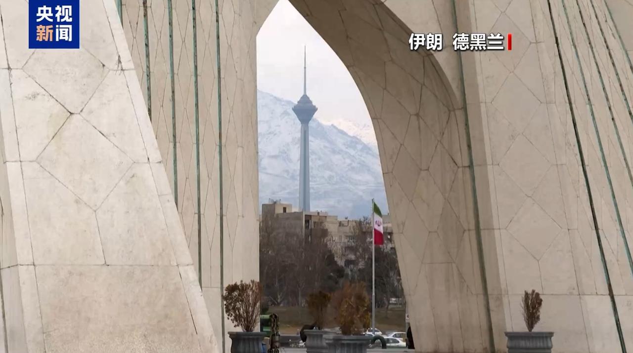 伊朗内忧外患
央视讯：11日，伊朗总统佩泽希齐扬在电视采访中表示，政府认可和平抗