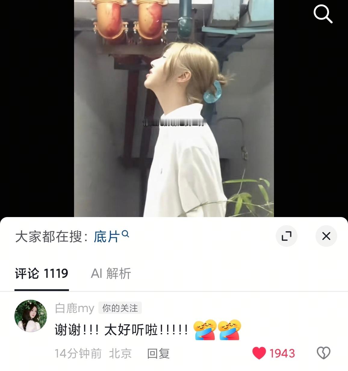 宝宝评论唱底片的了🥹 