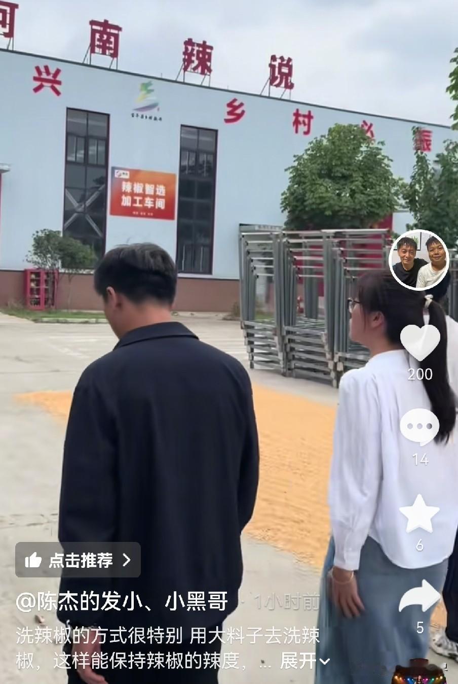 如果不是杰哥，根本不知道河南平顶山还有这么多好物呢？

且说昨天酷似张雪峰老师的